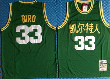 Celtics 33 Larry Bird Green Mitchell & Ness 2019 Chinese New Year Swingman Jersey