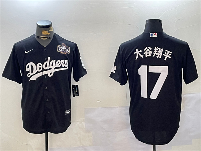 Men's Los Angeles Dodgers #17 大谷翔平 Black 2024 World Series Cool Base Stitched Baseball Jersey