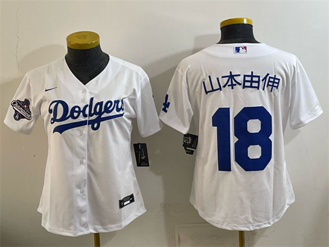 Youth Los Angeles Dodgers #18 山本由伸 White 2025 World Series Champions Home Cool Base Stitched Baseball Jersey