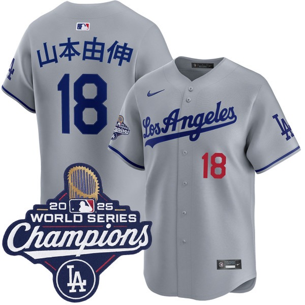 Men's Los Angeles Dodgers #18 山本由伸 Road Limited 2025 World Series Champions Jersey Grey