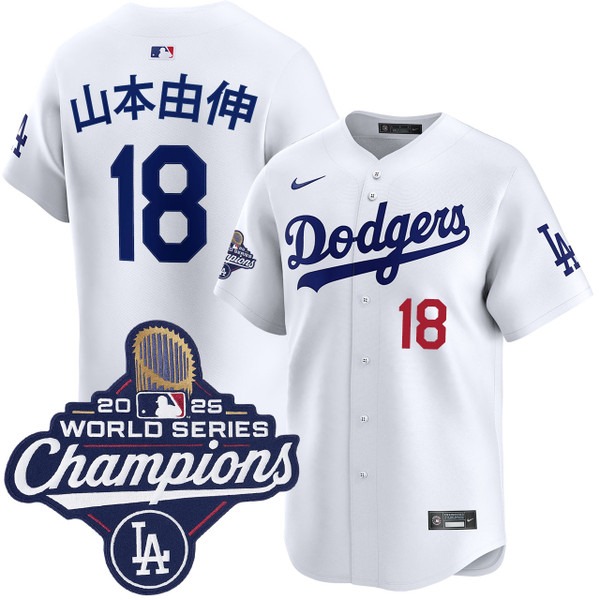 Men's Los Angeles Dodgers #18 山本由伸 Home Limited 2025 World Series Champions Nike Jersey White