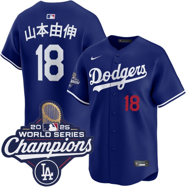 Men's Los Angeles Dodgers #18 山本由伸 Alternate Royal Limited 2025 World Series Champions Jersey