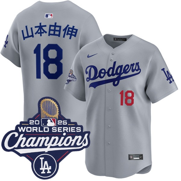 Men's Los Angeles Dodgers #18 山本由伸 Alternate Road Limited 2025 World Series Champions Jersey Grey