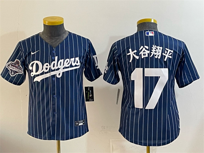 Youth Los Angeles Dodgers #17 大谷翔平 Navy Pinstripe 2025 World Series Champions Patch Cool Base Stitched Baseball Jersey