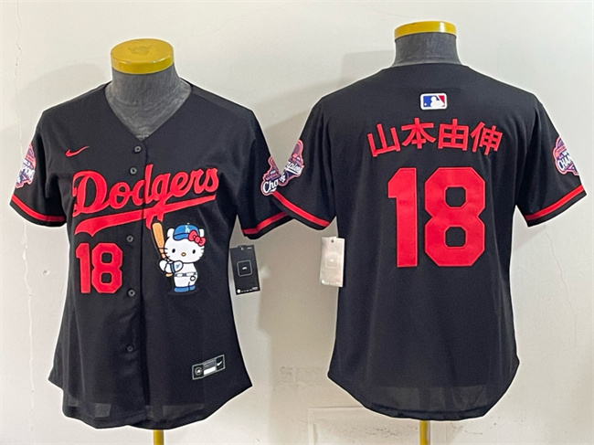 Women's Los Angeles Dodgers #18 山本由伸 Black Hello Kitty Night 2025 World Series Champions Patch Stitched Baseball Jersey(Run Small)